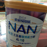 雀巢(Nestle) 安兒寧能恩(僅限12月以上的寶寶+鉑初能恩3段200g) 曬單實(shí)拍圖