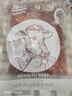 膳之牛&農(nóng)夫好牛 阿根廷草飼原切大塊牛肉凈重4斤 帶筋膜生鮮牛肉 曬單實拍圖