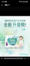 幫寶適【夏天超薄透氣】清新幫透氧Pro嬰兒拉拉褲XL62片 尿片尿不濕 曬單實(shí)拍圖