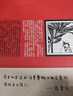 少帥 港臺原版 張愛(ài)玲 皇冠出版 張愛(ài)玲小說(shuō) 曬單實(shí)拍圖