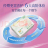 朵薇【現(xiàn)貨】黃子韜衛(wèi)生巾醫(yī)護(hù)級奢護(hù)舒緩蠶絲衛(wèi)生巾日夜組合10包+2片 衛(wèi)生巾日夜10包+2片(經(jīng)期褲M-L) 曬單實拍圖