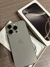 Apple/蘋果 iPhone 16 Pro Max 256GB 黑色鈦金屬 雙卡雙待手機(jī)【贈(zèng)送電信話費(fèi)券】 曬單實(shí)拍圖