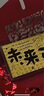 中國珠寶足金9999黃金金鈔金條金片投資收藏生日禮物送寶寶滿月周歲 未來可期金鈔1g 顯大-紅包裝 曬單實(shí)拍圖