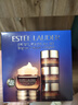 雅詩蘭黛（Estee Lauder）特潤修護(hù)精華眼霜 小棕瓶眼霜 熬夜淡化細(xì)紋【熱賣】 買15ml 享30ml 曬單實(shí)拍圖