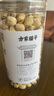 方家鋪?zhàn)哟罅Ｊ謩內(nèi)バ?七星嚴(yán)選建寧蓮子400g 粉糯白蓮桂圓蓮子百合銀耳羹 曬單實(shí)拍圖