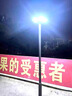 悠馳太陽能飛碟燈戶外防水超亮感應(yīng)燈鋁材燈頭圓形庭院高桿道路燈 20000W飛碟燈+360°發(fā)光 曬單實拍圖