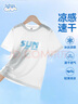 班尼路（Baleno）POLO衫男夏季潮流復(fù)古簡約休閑百搭男士半袖t恤青年高端寬松短袖 曬單實拍圖