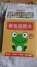 黑白卡片早教卡新生兒0-3個(gè)月6寶寶追視覺(jué)激發(fā)卡幼兒彩色玩具 黑白黑紅彩色認知卡 曬單實(shí)拍圖