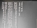 微星(MSI)主板CPU套裝B850M MORTAR WIFI迫擊炮+AMD銳龍5 9600X 板U套裝 曬單實(shí)拍圖