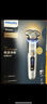飛利浦（PHILIPS）【周杰倫同款】電動剃須刀 全新一代旋護式新9系ultra-24H持久凈剃刮胡刀 配升級清潔倉 生日禮物 曬單實拍圖