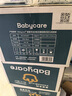 babycare皇室木法沙的王國(guó)拉拉褲箱裝XXL56片（大于15kg）尿不濕透氣 曬單實(shí)拍圖