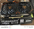 華南金牌RTX4060TI 8G/RTX3060 12G/RTX3050 8G/RTX2060/GTX1060 6G/GTX1050/750TI 4G/顯卡臺式電腦獨顯 RTX3050 8G-A 曬單實(shí)拍圖