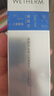溫碧泉（WETHERM）面霜保濕霜男女護(hù)膚化妝品補(bǔ)水保濕清爽滋潤肌膚 緊致抗皺亮膚 泉彈閃皙蘊(yùn)能乳50ml 曬單實(shí)拍圖