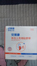 貝萊康(Balic) 嬰兒肚臍帶新生兒護臍帶 臍帶護理帶 全棉紗布消毒10片 曬單實拍圖