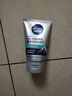 妮維雅（NIVEA）男士【王子奇推薦】控油勁爽潔面100g洗面奶深層清潔收毛孔去油 曬單實(shí)拍圖