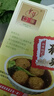 口緣揚(yáng)州特產(chǎn)紅燒獅子頭生鮮預(yù)制菜真材實(shí)料源頭直發(fā)包郵 曬單實(shí)拍圖
