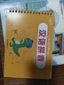 小羊上山兒童漢語(yǔ)分級讀物第1級（套裝共10冊）3-6歲兒童繪本識字書(shū)幼兒園推薦分級閱讀睡前故事書(shū)暑假作業(yè) 一升二暑假銜接 小升初暑假銜接 曬單實(shí)拍圖