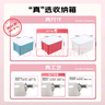 禧天龍（Citylong）塑料衣物收納箱玩具整理箱49L 玫紅色 1個裝 不帶輪 曬單實拍圖