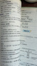 2025萬唯中考初中預(yù)習(xí)視頻課九年級上冊新初三語文數(shù)學(xué)物理化學(xué)新課預(yù)習(xí)暑假作業(yè)自測練習(xí)題新學(xué)期銜接適用新教材教輔資料萬維教育 九年級上 8升9拍【語文+數(shù)學(xué)通用+英語+物理+化學(xué)】5本 曬單實(shí)拍圖