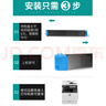 京昇BP-CT30夏普粉盒SHARP BP-C2522R復印機墨粉C2522R打印機粉盒墨盒碳粉硒鼓曬鼓 【大容量】四色墨粉盒套裝【共48000頁】 曬單實拍圖