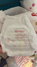 好奇（Huggies）鉑金裝成長褲XXL74片(15kg以上)小桃褲加加大號嬰兒尿不濕超薄 曬單實拍圖