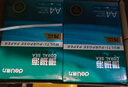 得力（deli）珊瑚海A4打印紙 70g500張*8包一箱 雙面復(fù)印紙 企業(yè)采購(gòu)優(yōu)選 整箱4000張7360【銷冠系列】 曬單實(shí)拍圖