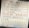 雪中飛女士羽絨服加厚廓形大毛領(lǐng)款女士長(cháng)款加厚連帽羽絨服 松石卡|7478 S 160/84A 曬單實(shí)拍圖