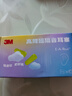 3M耳塞 車用睡眠防噪音學(xué)習(xí)工作超柔舒適降噪耳塞 6付盒裝 曬單實(shí)拍圖