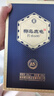 椰島（YEDAO）椰島 鹿龜酒 傳承600 食字號 33度 500mL 6瓶 曬單實(shí)拍圖