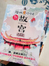 漫畫(huà)中國10冊全第一二季手機掃碼音頻講讀中國歷史傳統文化漫畫(huà)書(shū)小學(xué)生課外讀物科普故事省錢(qián)卡大中華尋寶記兒童繪本  曬單實(shí)拍圖