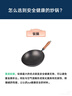 京東京造 鈦麟紋純鈦炒鍋Pro【升級一級不粘】炒菜電磁爐燃?xì)庠?2cm 曬單實(shí)拍圖