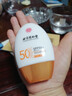 【藥房直發(fā)】北京同仁堂防曬乳美白隔離防曬霜50倍防紫外噴霧軍訓學(xué)生 0g/盒j 曬單實(shí)拍圖