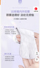 KAZOO多肽淡紋頸膜去頸紋貼頸部護理抗皺緊致提亮脖面膜七夕情人節(jié)禮物 曬單實拍圖