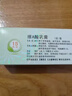 維A酸乳膏祛疣瘊子扁平疣一抹靈去脖子上的小肉粒軟膏扁平疣臉部絲狀疣專(zhuān)用藥脖子頸部腋下去疣體靈皮膚用藥 1盒【祛疣祛痣脫落膏點(diǎn)痣藥水100%發(fā)貨特效非進(jìn)口 曬單實(shí)拍圖