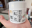 松達(dá)兒童面霜寶寶護(hù)膚保濕嬰兒面霜潤(rùn)膚夏季清爽山茶油霜68g 曬單實(shí)拍圖