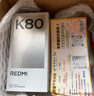 小米 REDMI K80 國家補貼 第三代驍龍 8 6550mAh大電池 澎湃OS 山巒青 12GB+256GB 紅米5G手機 曬單實拍圖