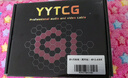 YYTCG 發(fā)燒級(jí)同軸線 RCA蓮花頭公音頻線 高純度無(wú)氧銅雙屏蔽SPDIF電視CD功放回音壁低音炮線 一根 0.5m 曬單實(shí)拍圖
