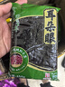 天津特產(chǎn)耳朵眼豆餡原味/桂花紅豆沙餡面包炸糕餡料 桂花豆餡3袋裝 曬單實拍圖