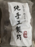 鑫然空心山楂0蔗糖添加正宗沂蒙山去核山楂干零食獨立包裝蜜餞果脯 空心山楂【250g*4袋】 曬單實(shí)拍圖