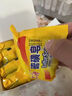 上海香皂硫磺皂肥皂沐浴洗澡洗頭洗臉洗發(fā)控油硫磺沐浴露男85g*8 曬單實(shí)拍圖