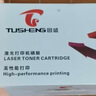 圖盛TN118粉盒2支 適用兄弟DCP-L1628/L1638W/L1848W打印機硒鼓HL-L1228/L1238W/L1808W墨粉盒碳粉盒 曬單實(shí)拍圖