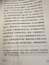 馬洛伊·山多爾自傳三部曲（套裝） 曬單實(shí)拍圖