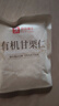 良品鋪子有機甘栗仁500g 免剝即食原味板栗仁軟糯香甜整顆無切栗子堅果 曬單實拍圖