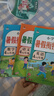 新版四年級下冊 暑假作業(yè)語文+數(shù)學(xué)+英語（共3本）部編人教版 4升5年級暑假銜接作業(yè)（復(fù)習(xí)+預(yù)習(xí)） 曬單實(shí)拍圖