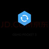 大疆 DJI Osmo Pocket 3 隨心換 2 年版【實(shí)體卡】 曬單實(shí)拍圖