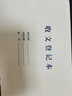 旭蓯 發(fā)文登記簿發(fā)文登記表記錄本收文本發(fā)文本辦公室文件接收接送記錄本單位文件證件收發(fā)明細可定制 發(fā)文登記本8017+收文登記本8099（各1本） 曬單實拍圖