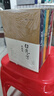 白先勇典藏集（精裝全五冊(cè)，限量簽章版） 曬單實(shí)拍圖