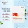 敷爾佳 煙酰胺美白淡斑修護(hù)面部膜紅膜 審圖保濕面貼膜護(hù)理 煙酰胺美白26g*5片盒三盒裝 曬單實(shí)拍圖