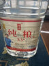 晉柔泡酒 糧食酒杏花清香型十斤桶裝白酒純糧食原漿高粱酒散裝 52度 5L 2桶 原漿酒 自飲/泡酒皆可 曬單實(shí)拍圖