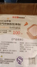 美進(jìn)家（MEIJINJIA）空氣炸鍋專用紙烤箱吸油紙托加厚食品級(jí)硅油紙烘焙紙墊 大號(hào)方形 曬單實(shí)拍圖